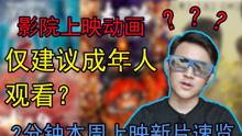 国产成人观看